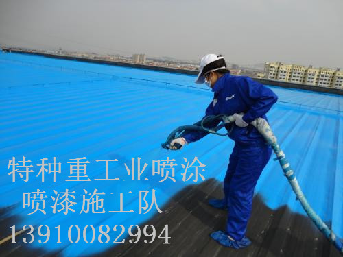 楚雄除锈喷漆 & 设备厂房翻新